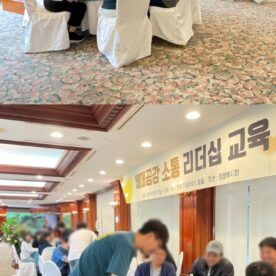 [와인특강]의정부시청 6급 팀장, 8급 주무관 대상 와인 강의_최주리 대표
