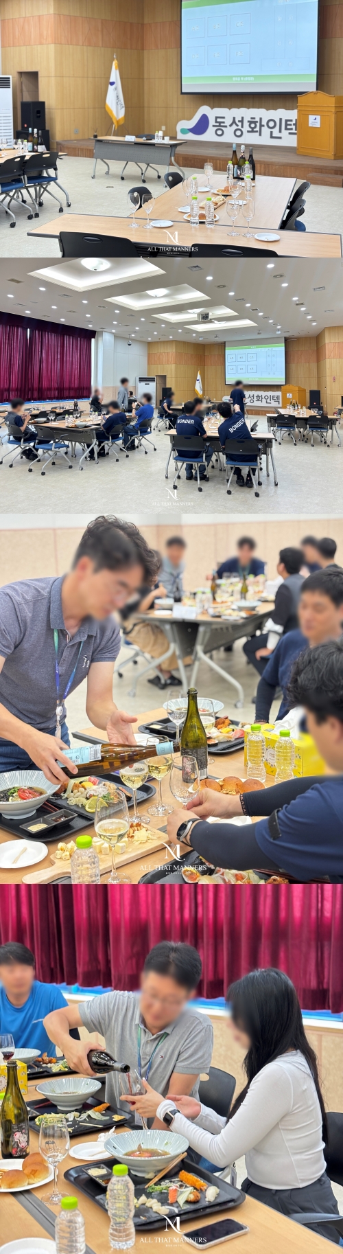 [와인강의]동성화인텍 임직원 대상 와인 강의_최주리 대표
