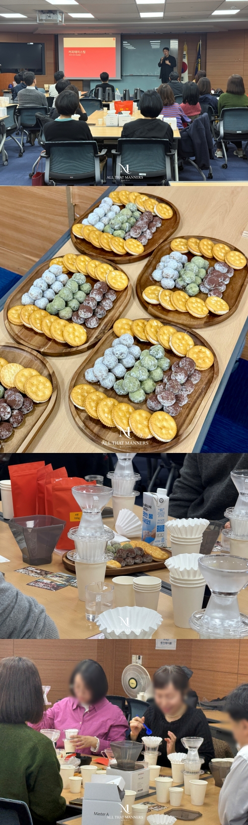 [커피강의]금융감독원 고연차 공무원 대상 커피 테이스팅 강의_박재형 강사