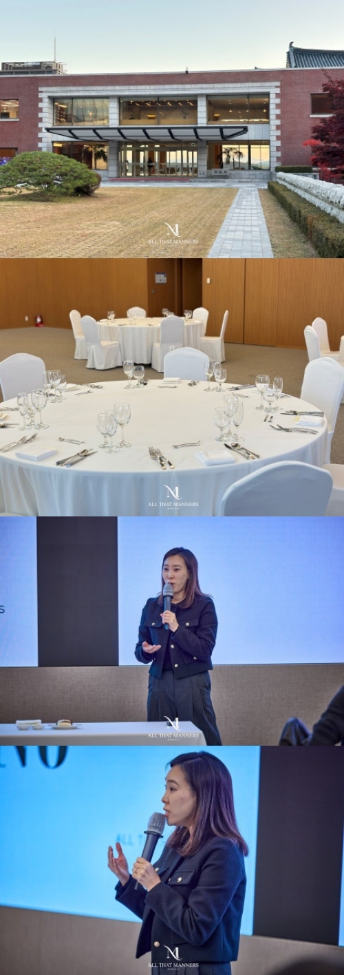 [테이블매너강의]삼성 각 관계사 영입 임원 대상 글로벌 비즈니스 테이블 매너 강의_최주리 대표