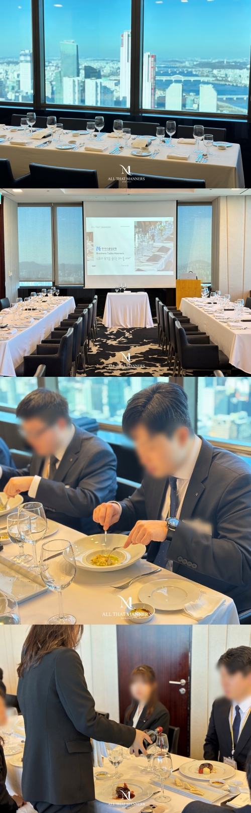 [테이블매너강의]한국수출입은행 신입사원 대상 글로벌 비즈니스 테이블 매너 강의_최주리 대표