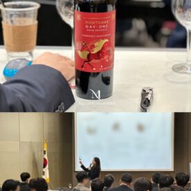 [와인강의]한림눈건강 임직원 대상 글로벌 와인 비즈니스 매너 강의_최주리 대표