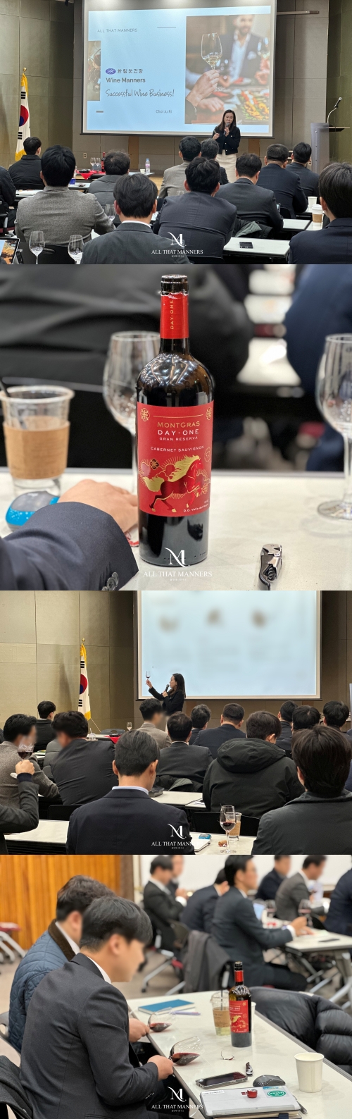 [와인강의]한림눈건강 임직원 대상 글로벌 와인 비즈니스 매너 강의_최주리 대표