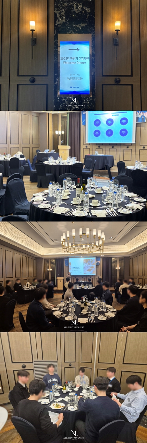 [테이블매너강의]DN솔루션즈 신입사원 대상 글로벌 비즈니스 테이블 매너 강의_최주리 대표