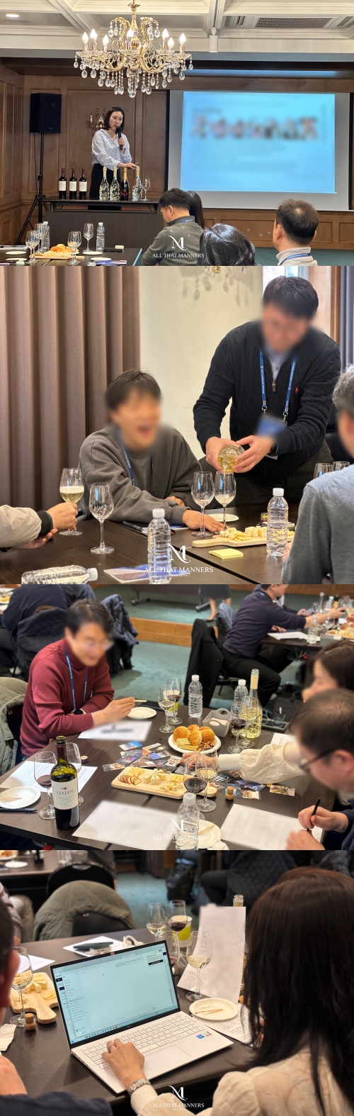 [와인강의]나이스그룹 리더 대상 AI 와인 강의 4차수 진행_최주리 대표, 신예진 강사